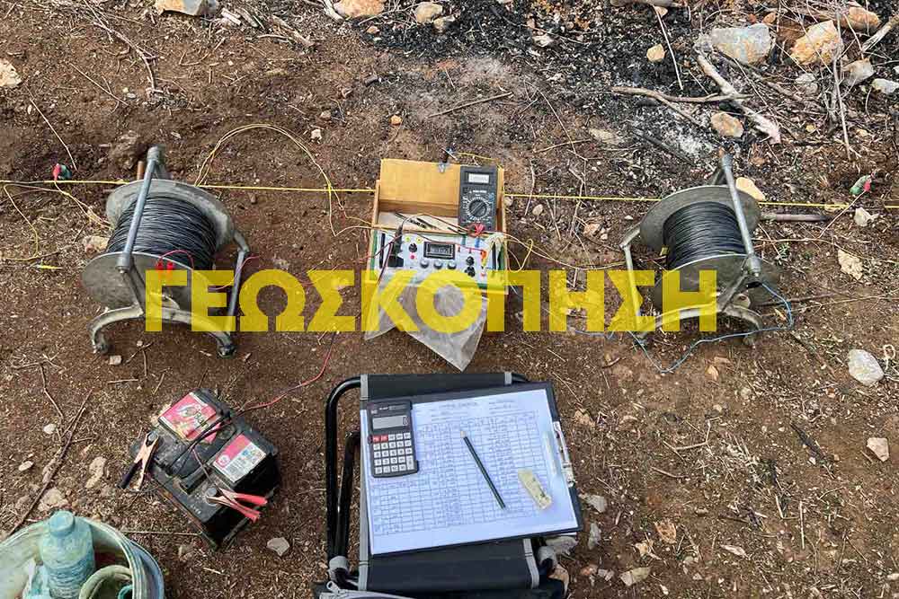 Γεωηλεκτρική διασκόπηση Schlumberger