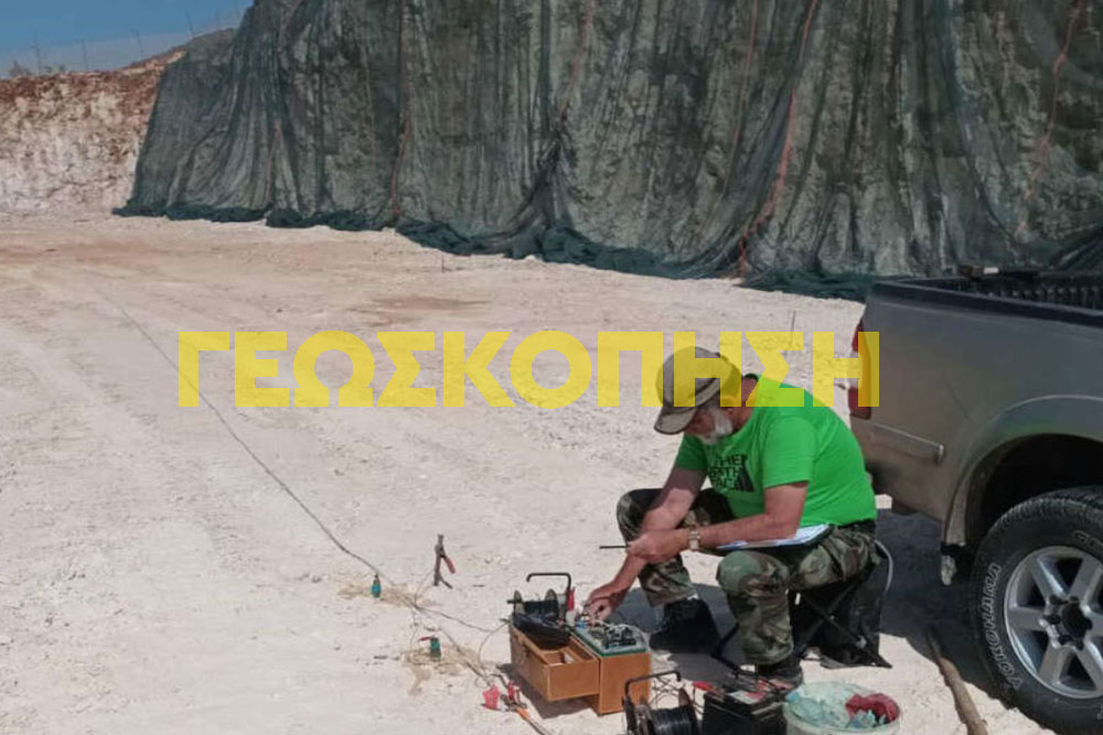 Γεωηλεκτρική διασκόπηση Schlumberger Γεωηλεκτρική διασκόπηση Schlumberger